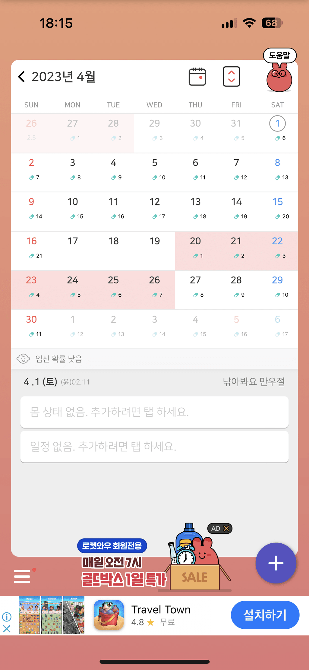 1번 째 사진