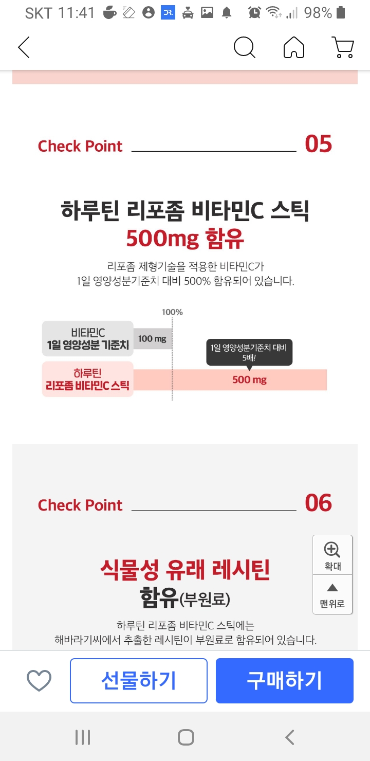 1번 째 사진