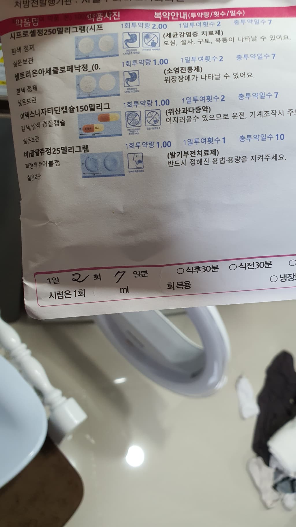 1번 째 사진