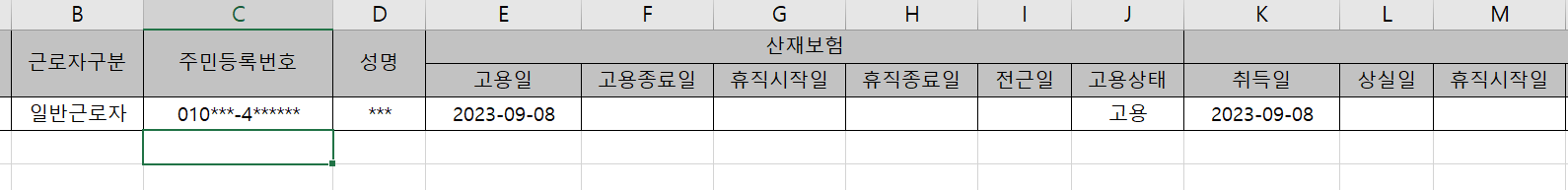 2번 째 사진