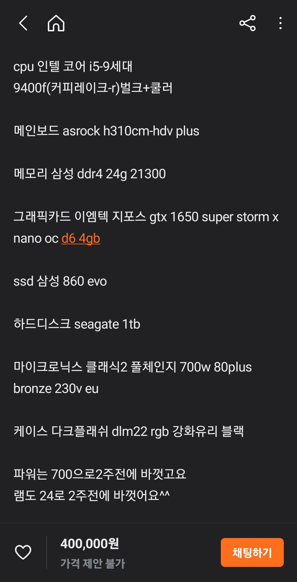 3번 째 사진