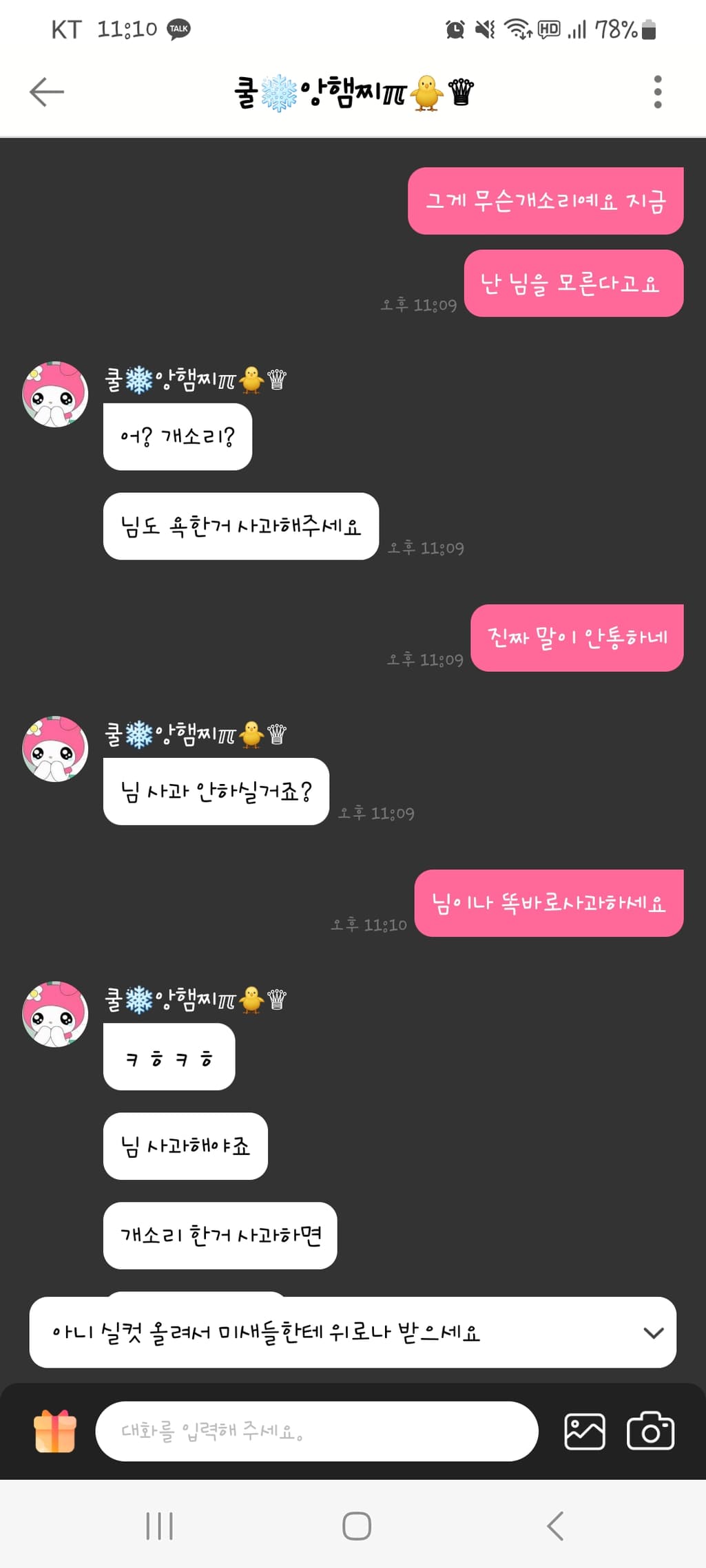 6번 째 사진