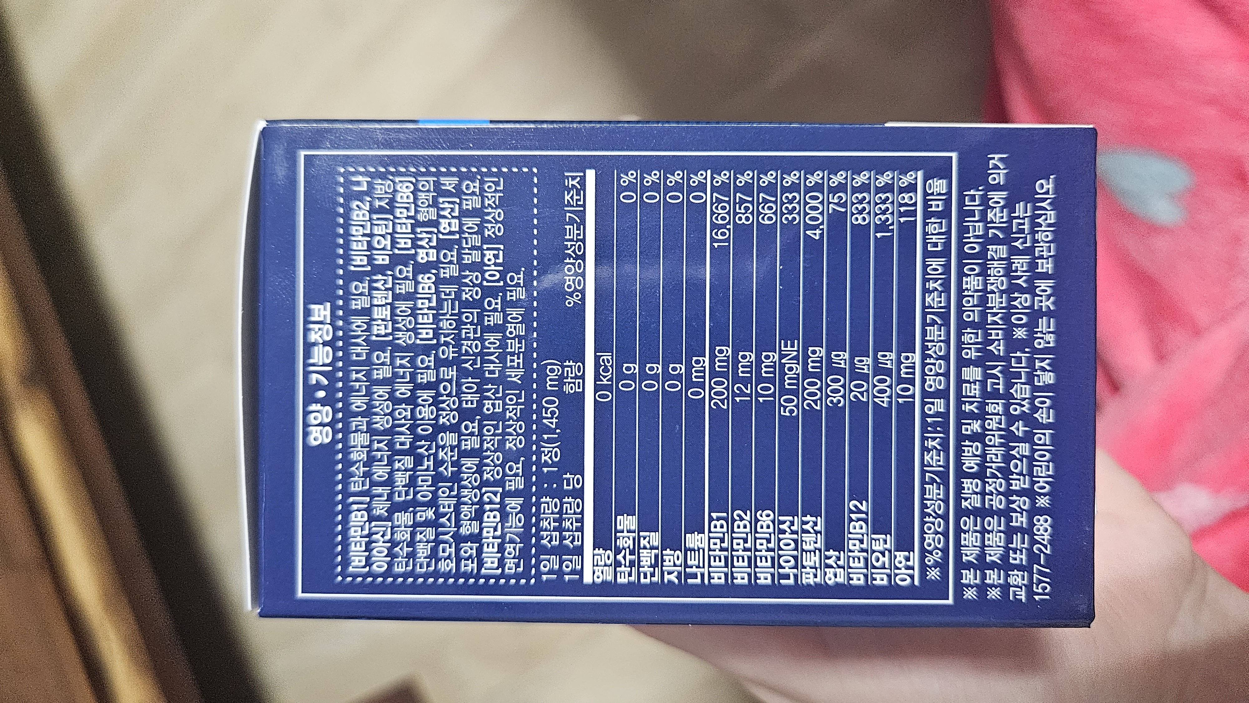 1번 째 사진
