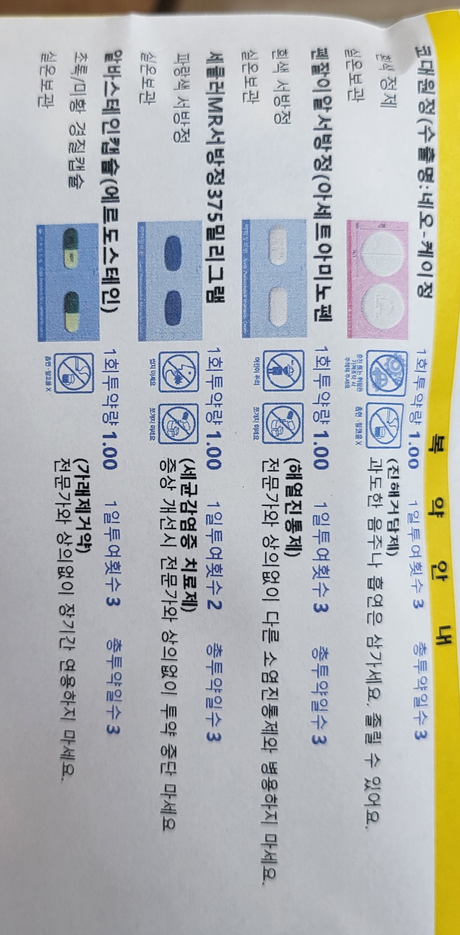 1번 째 사진
