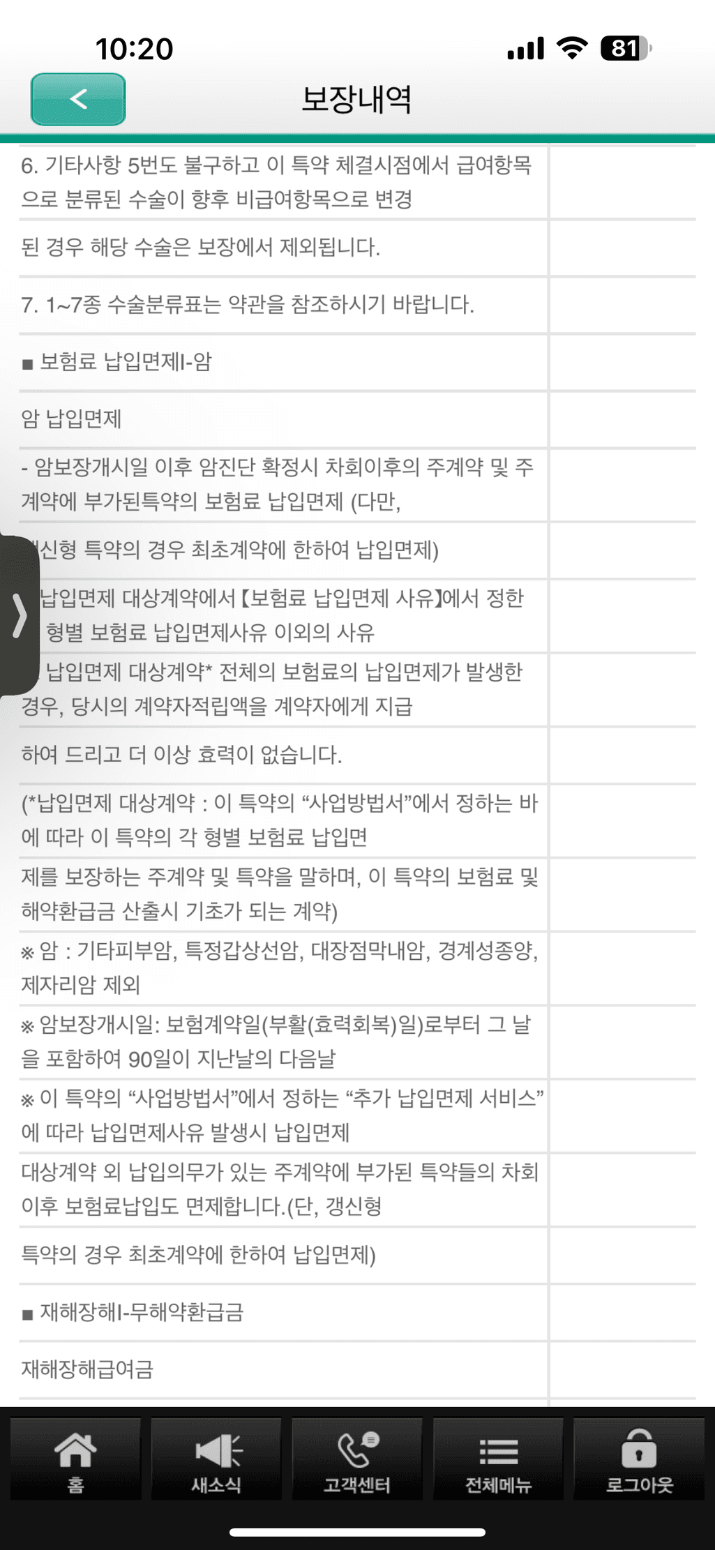 3번 째 사진
