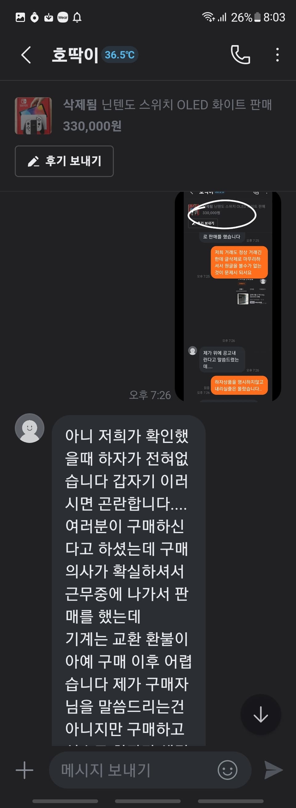 11번 째 사진
