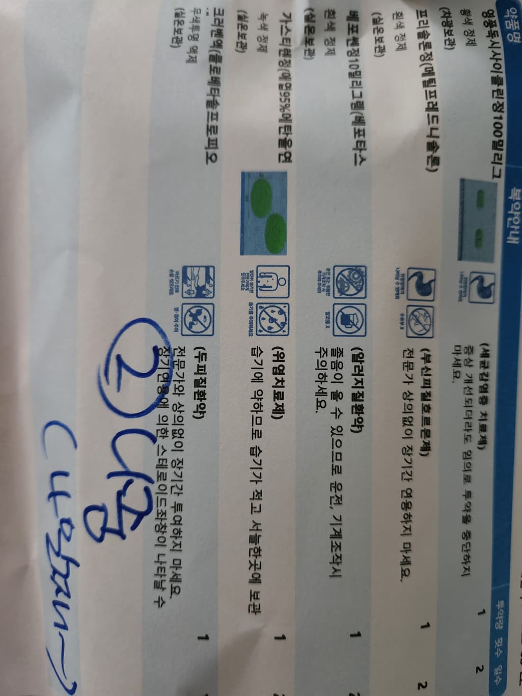 1번 째 사진