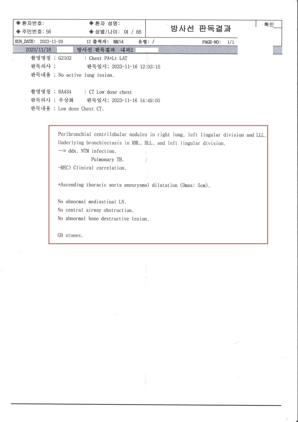 1번 째 사진