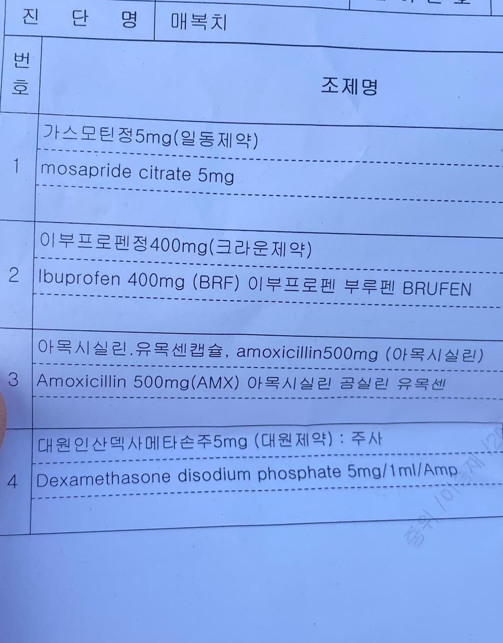 1번 째 사진