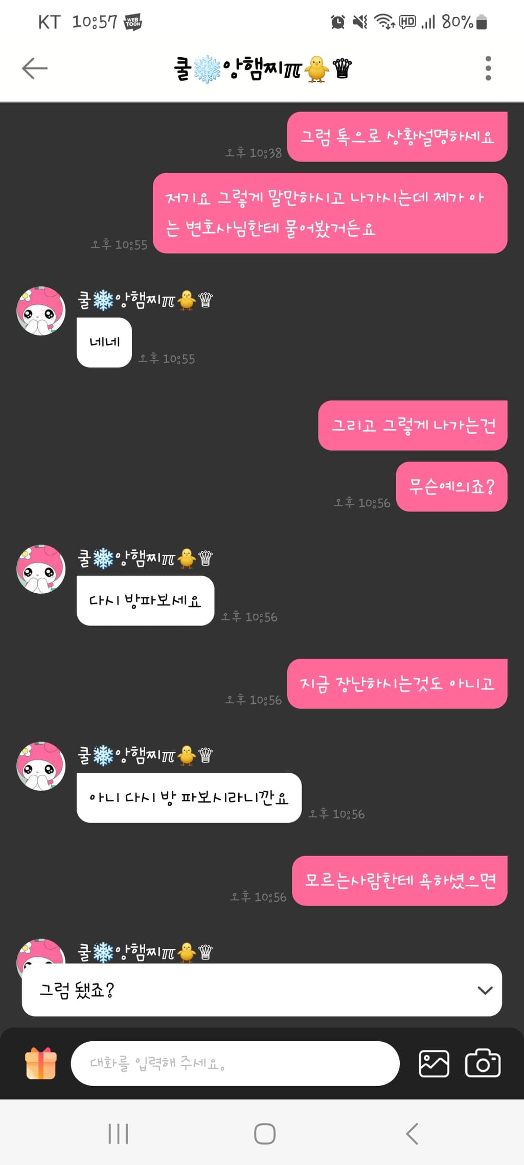 22번 째 사진
