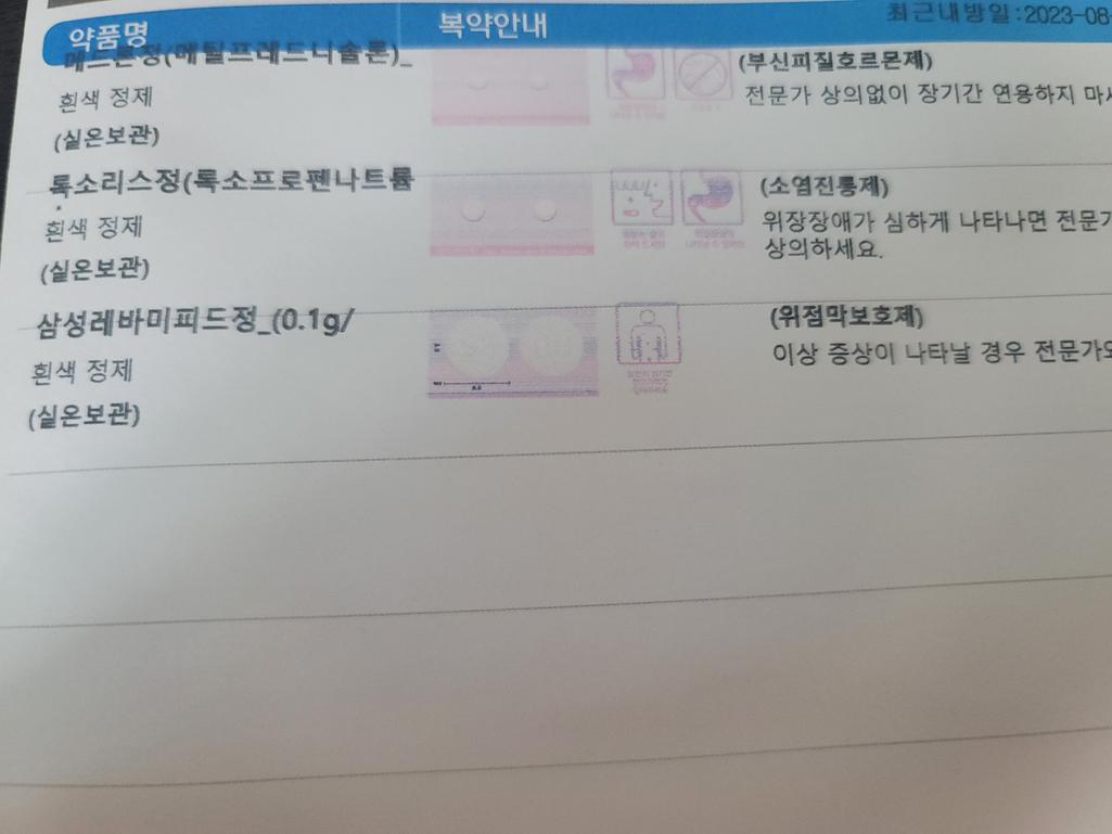 1번 째 사진