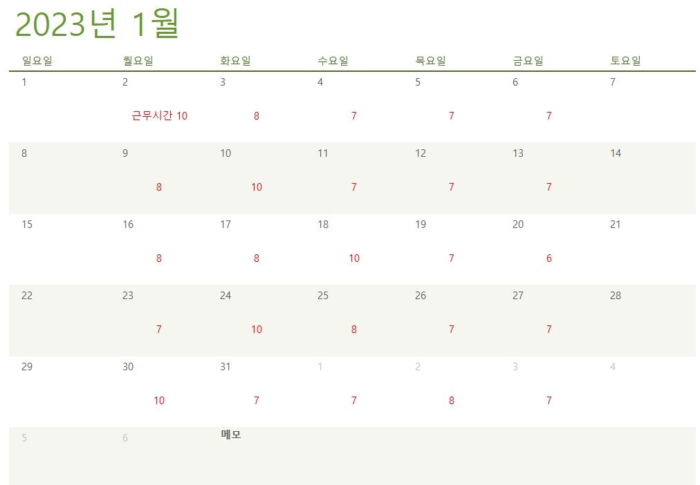 1번 째 사진