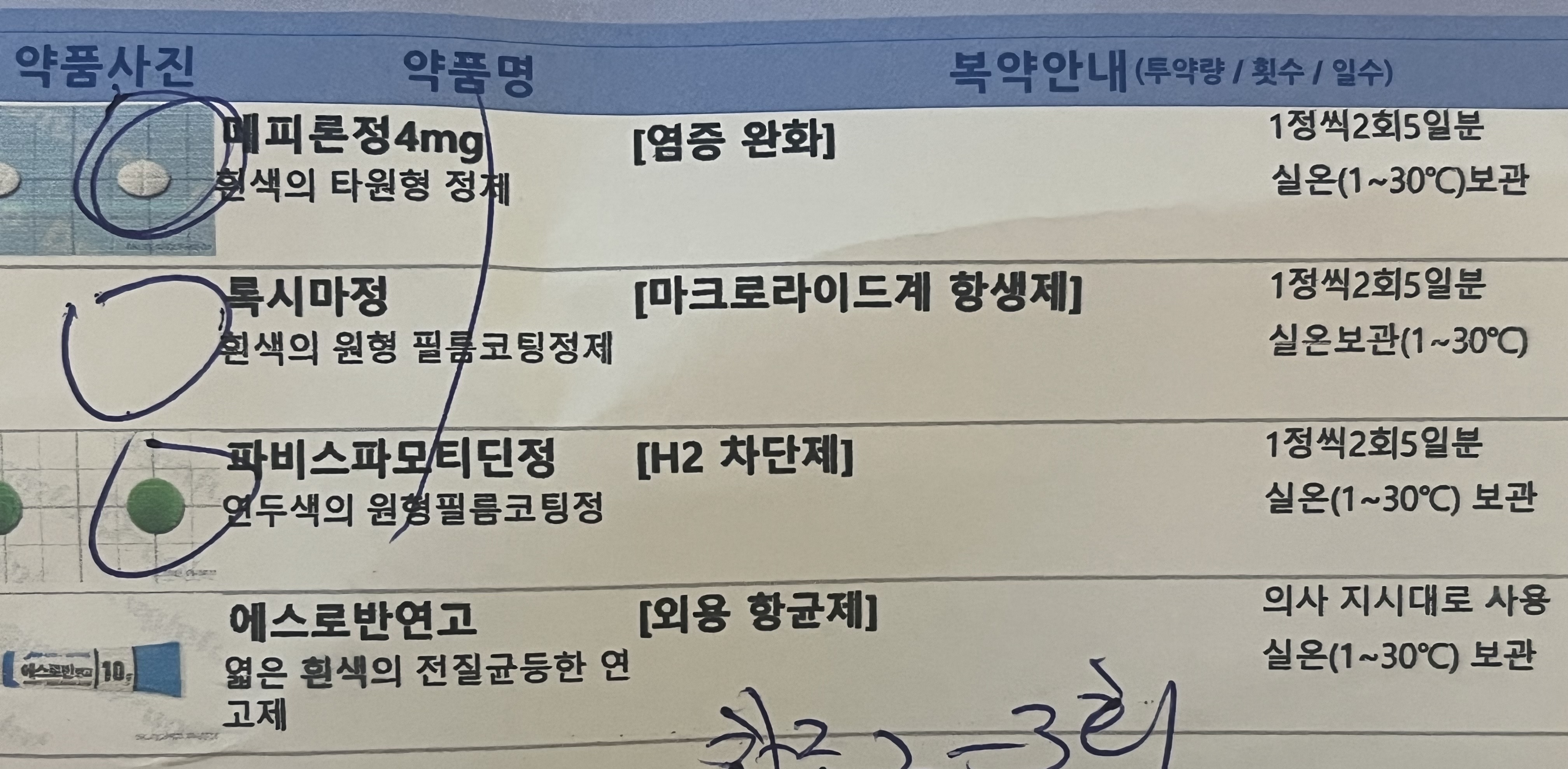 1번 째 사진