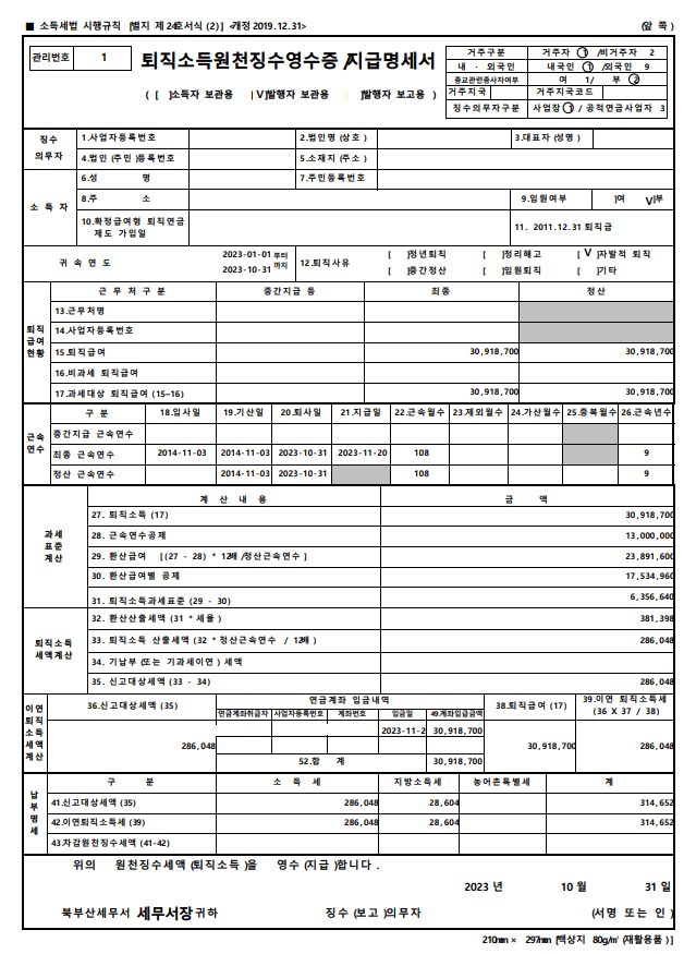 3번 째 사진