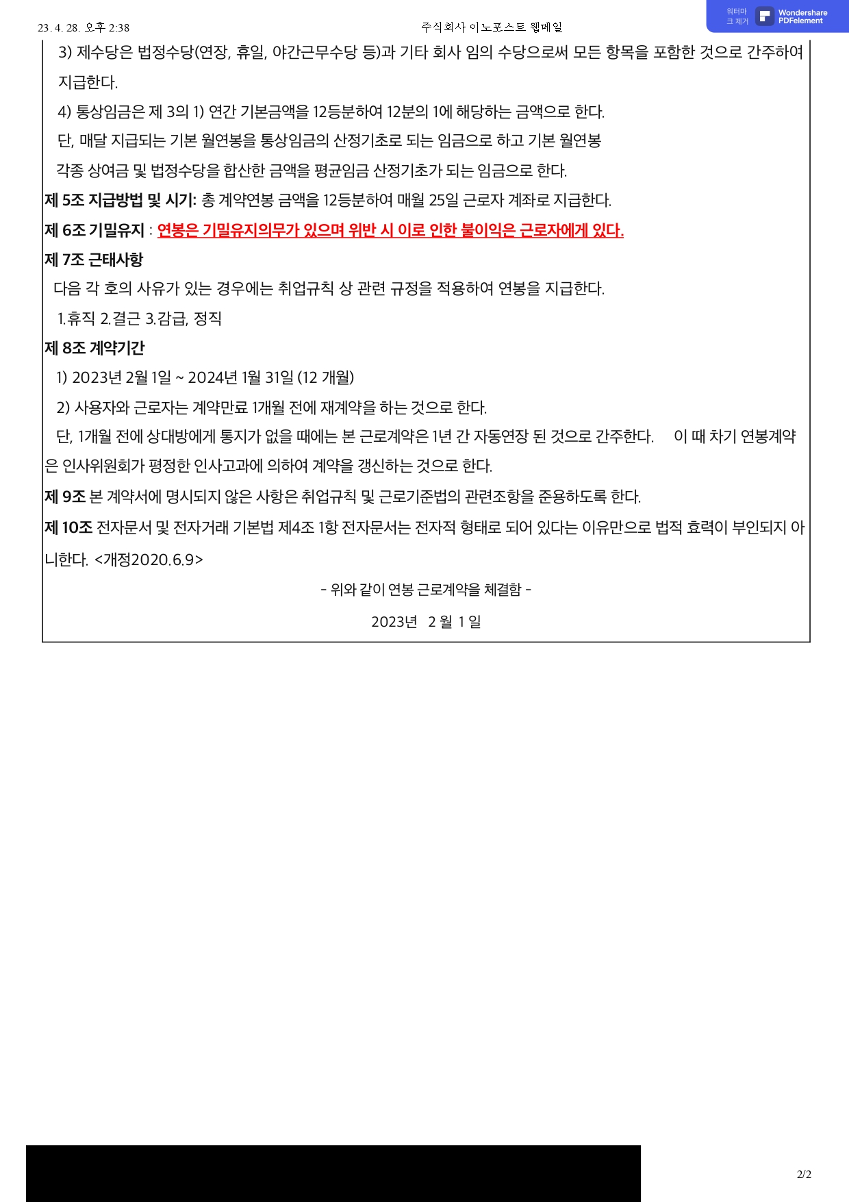 5번 째 사진