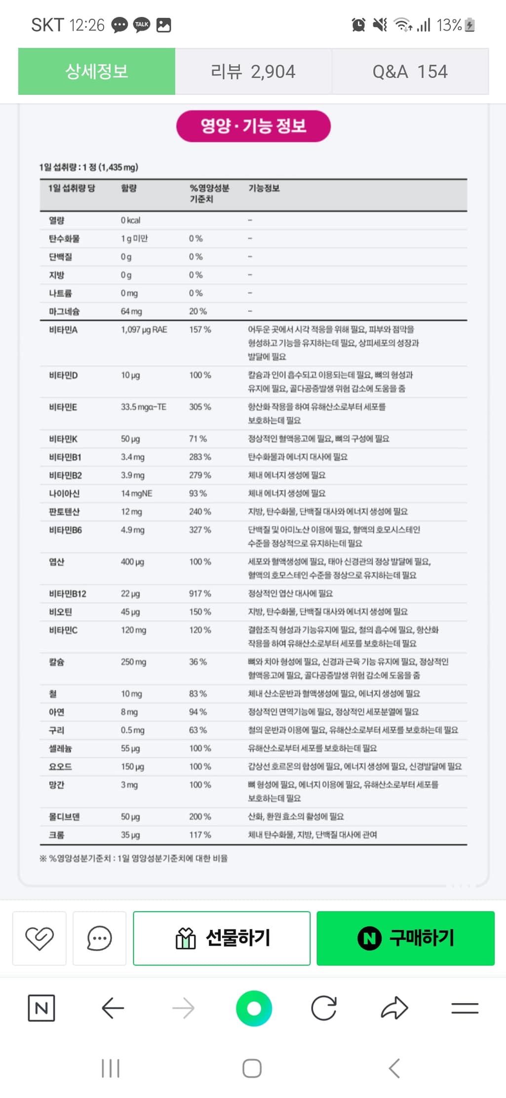 1번 째 사진