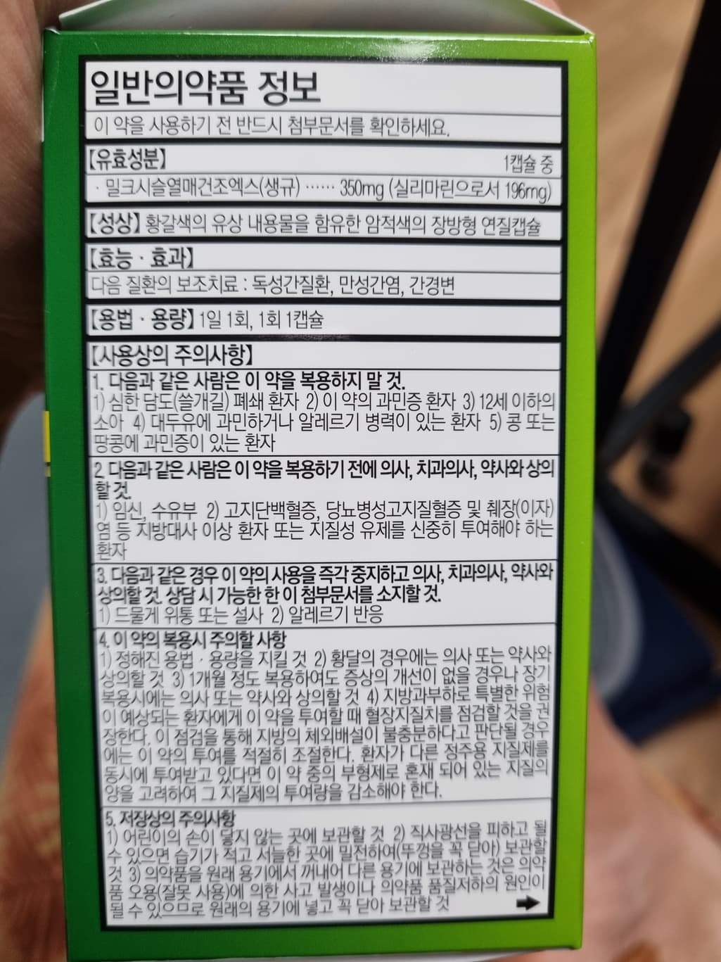 6번 째 사진