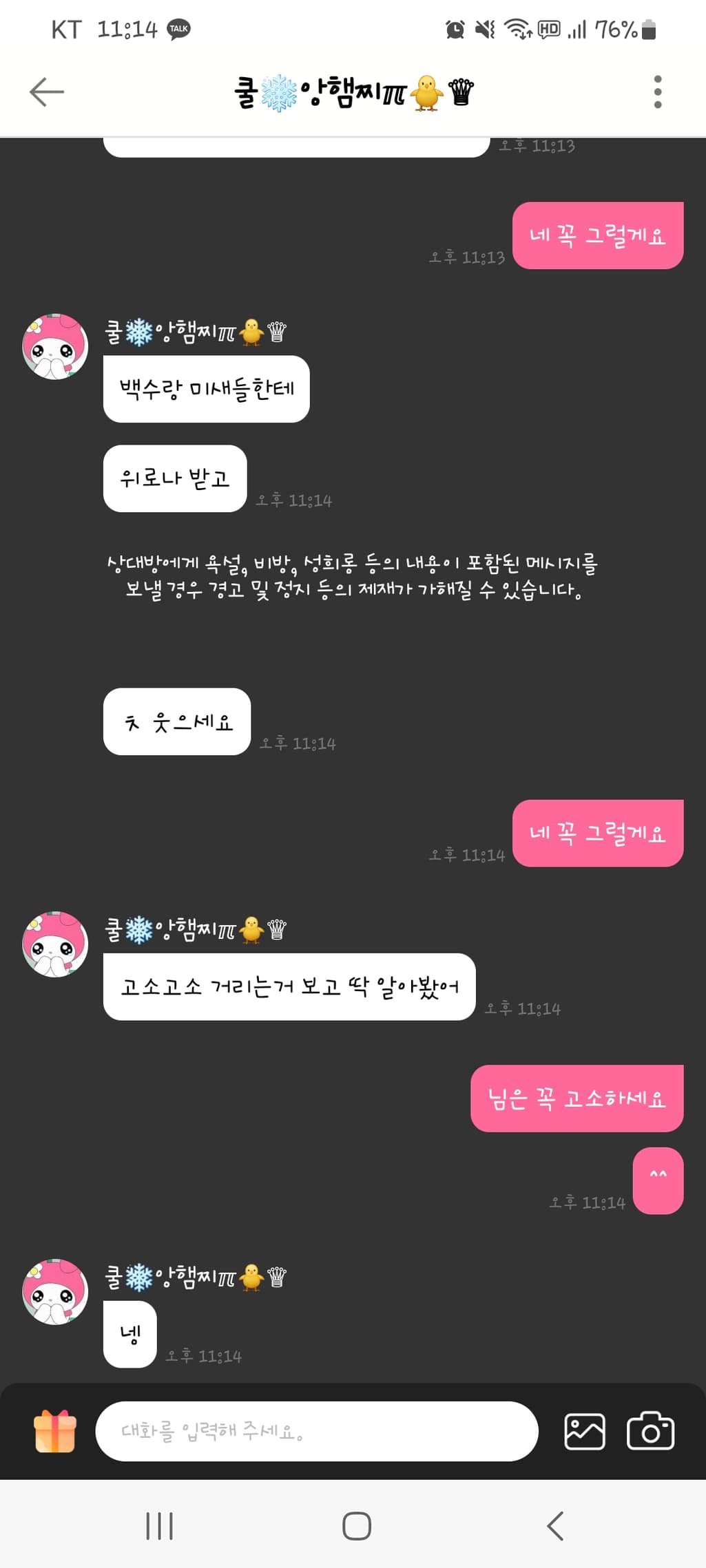 1번 째 사진