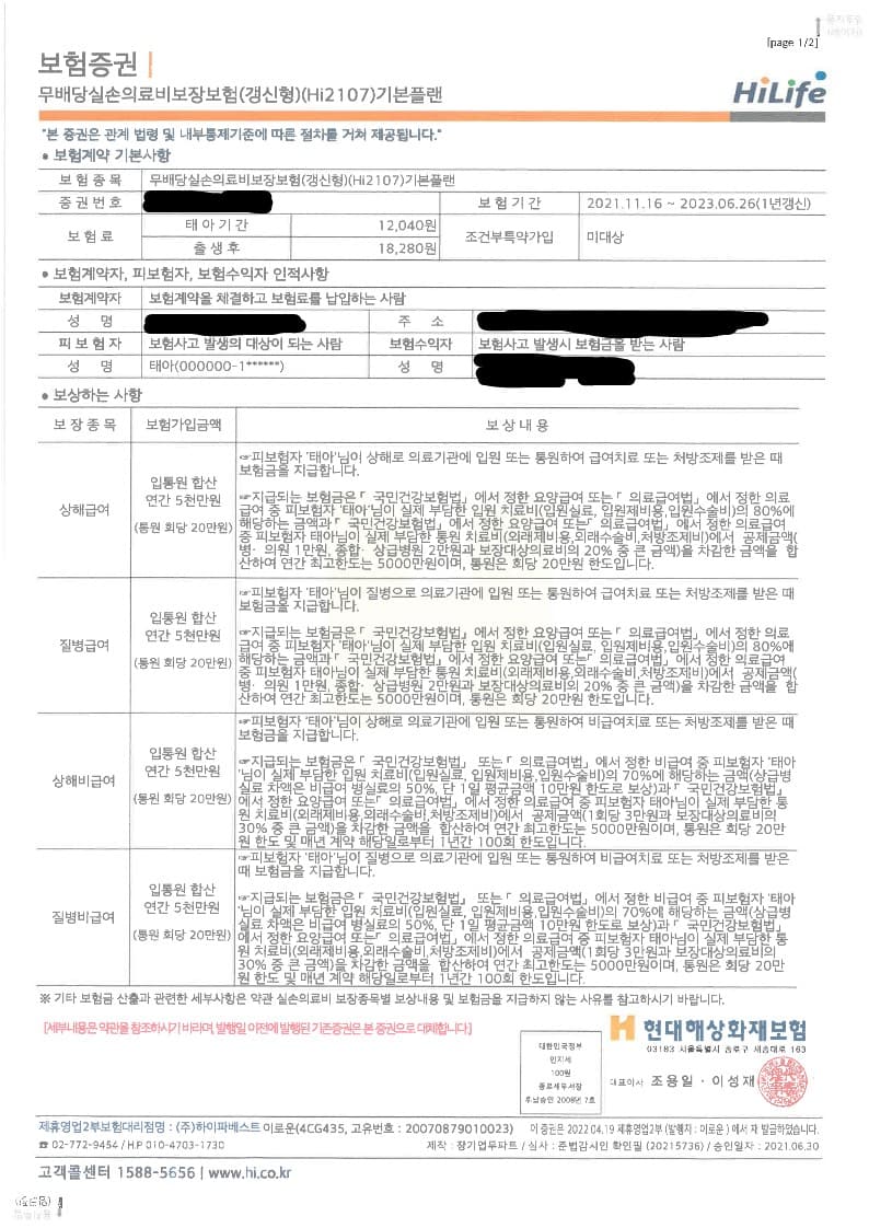 2번 째 사진