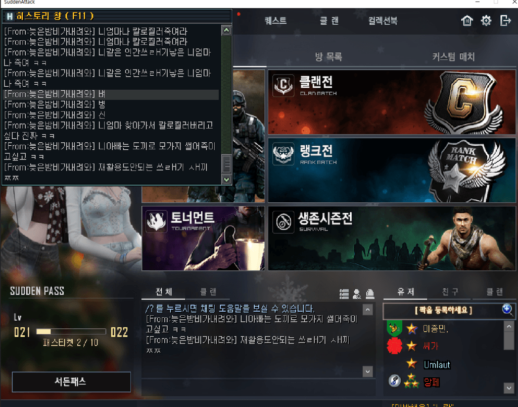 2번 째 사진