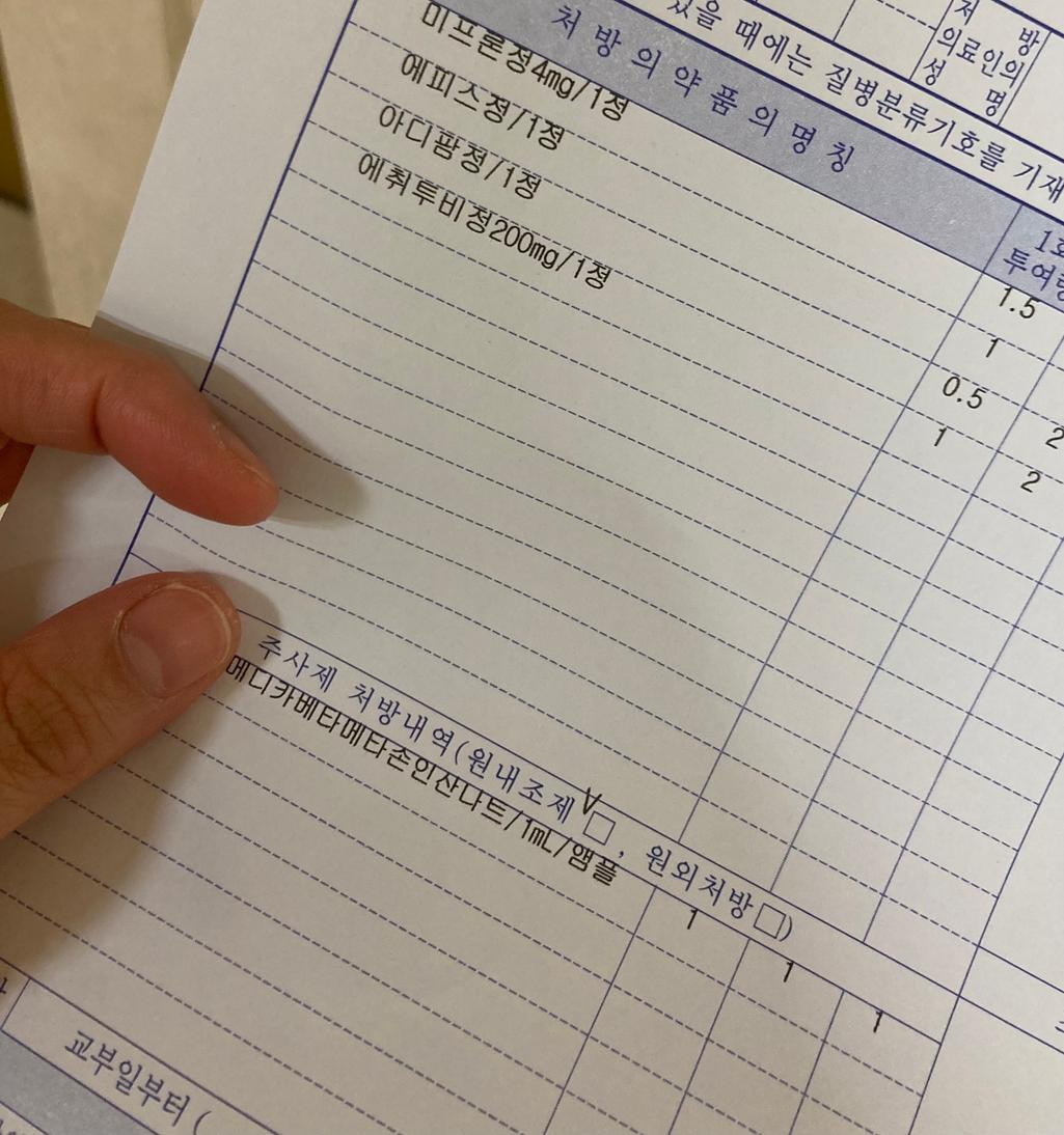 1번 째 사진