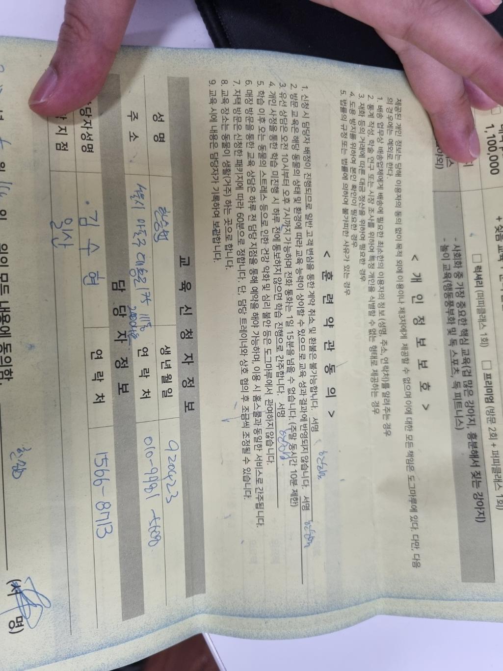 1번 째 사진
