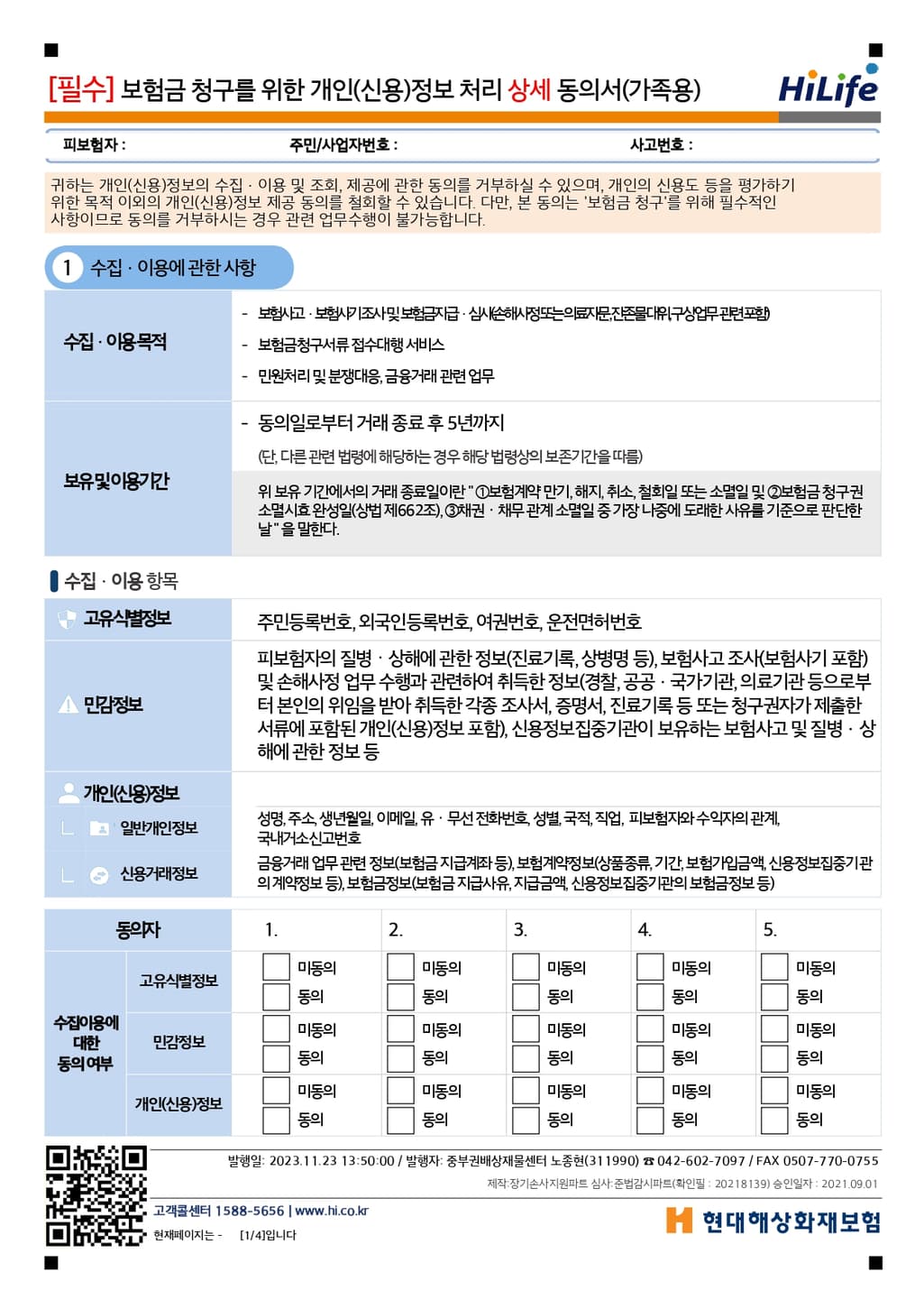4번 째 사진