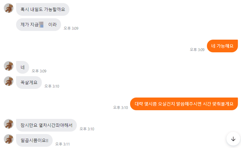 1번 째 사진