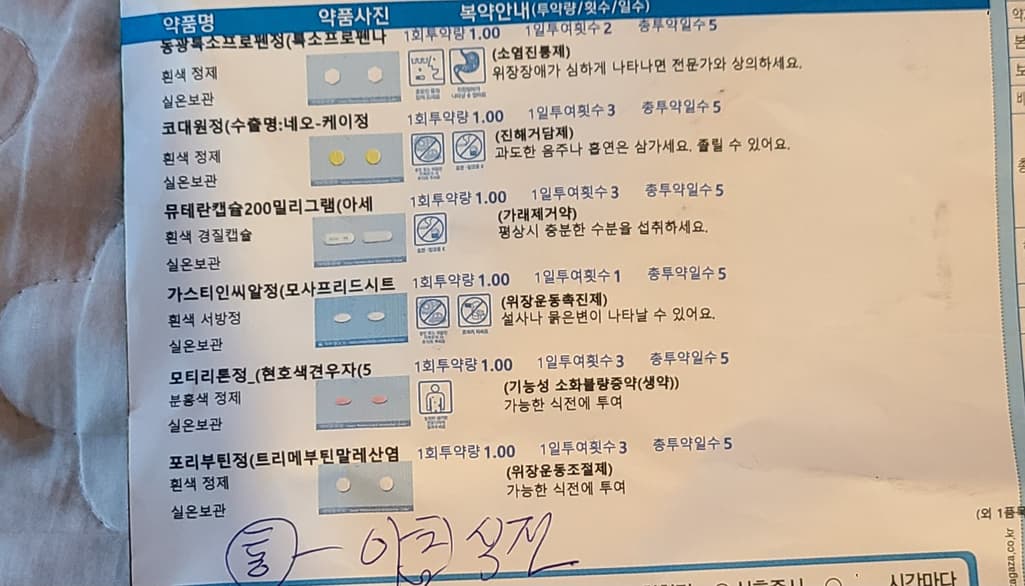 1번 째 사진