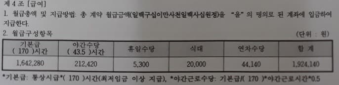 1번 째 사진