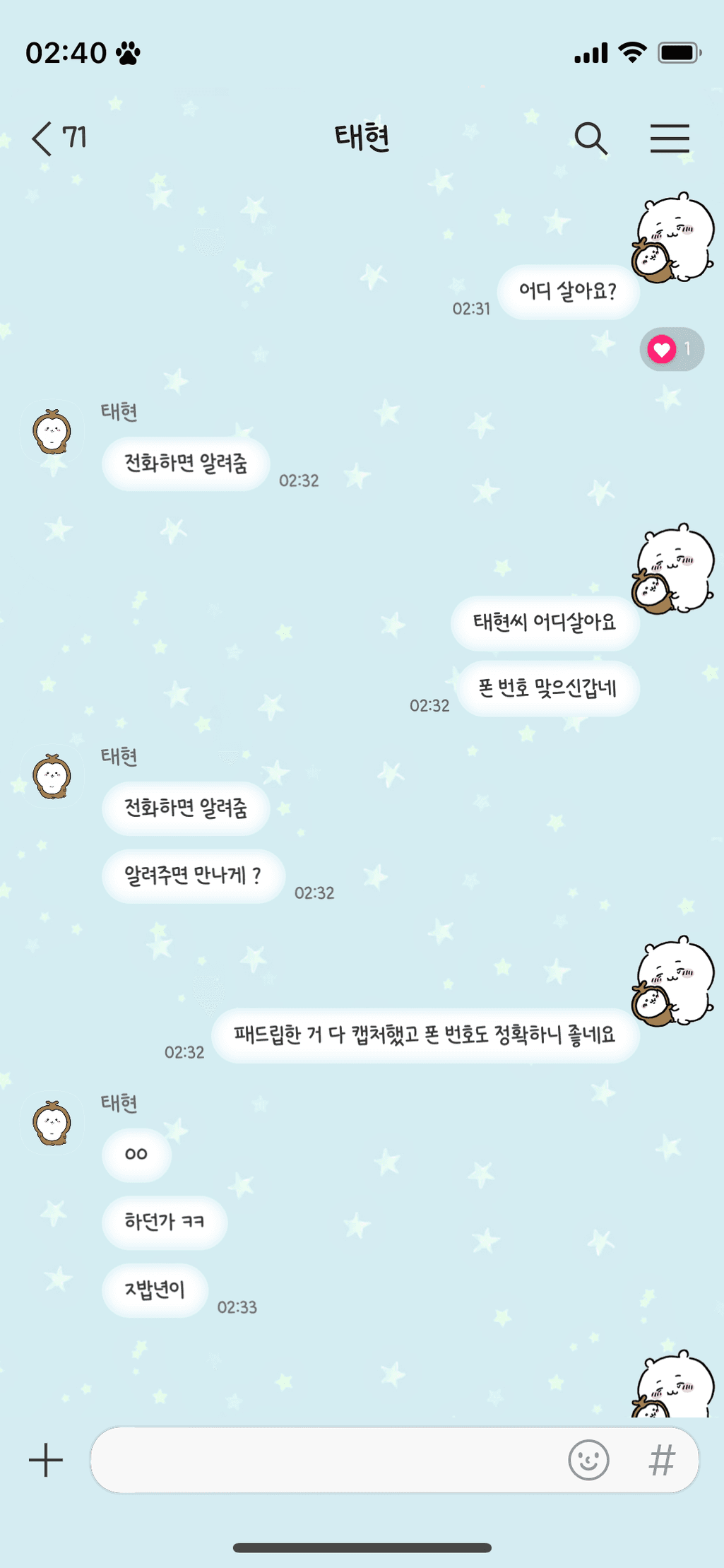 1번 째 사진