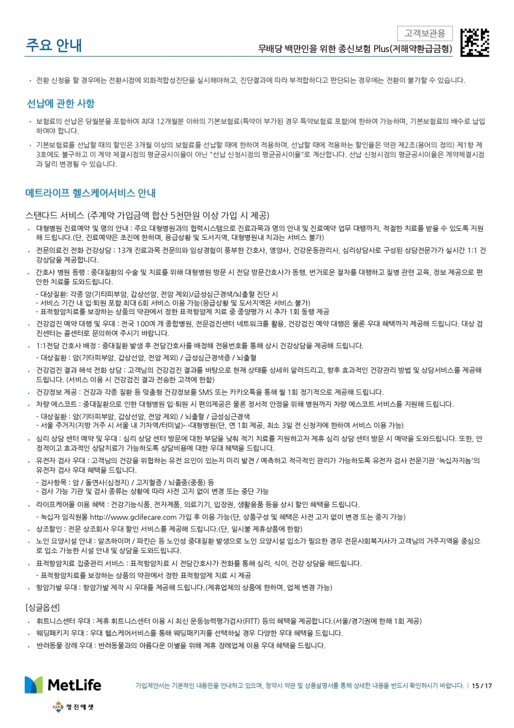 4번 째 사진