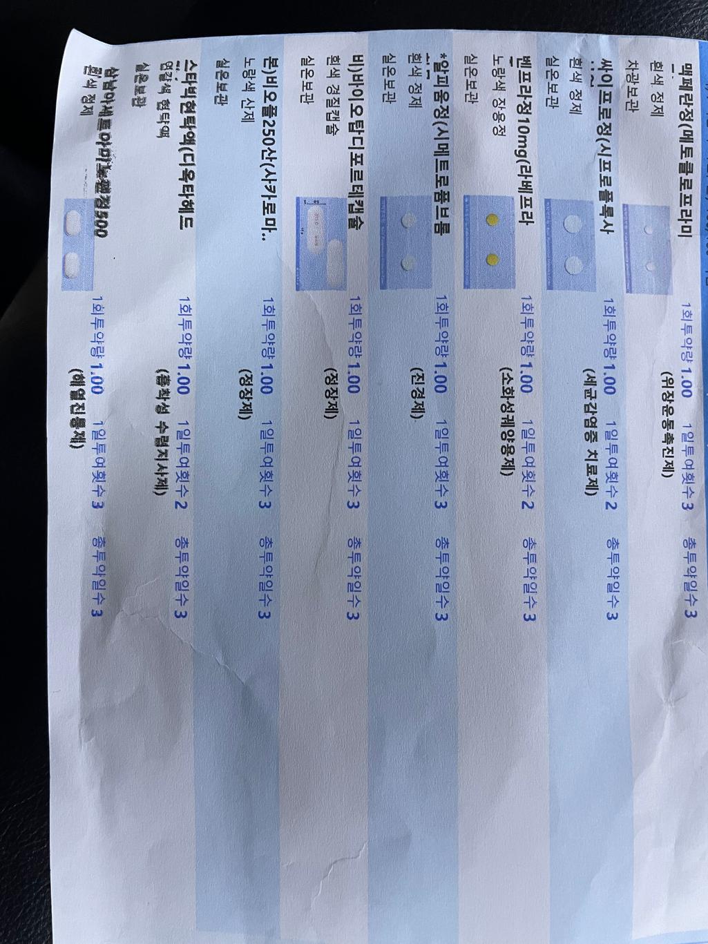 2번 째 사진