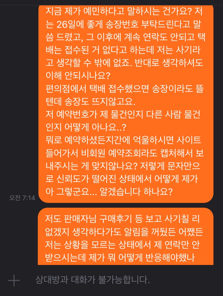 4번 째 사진