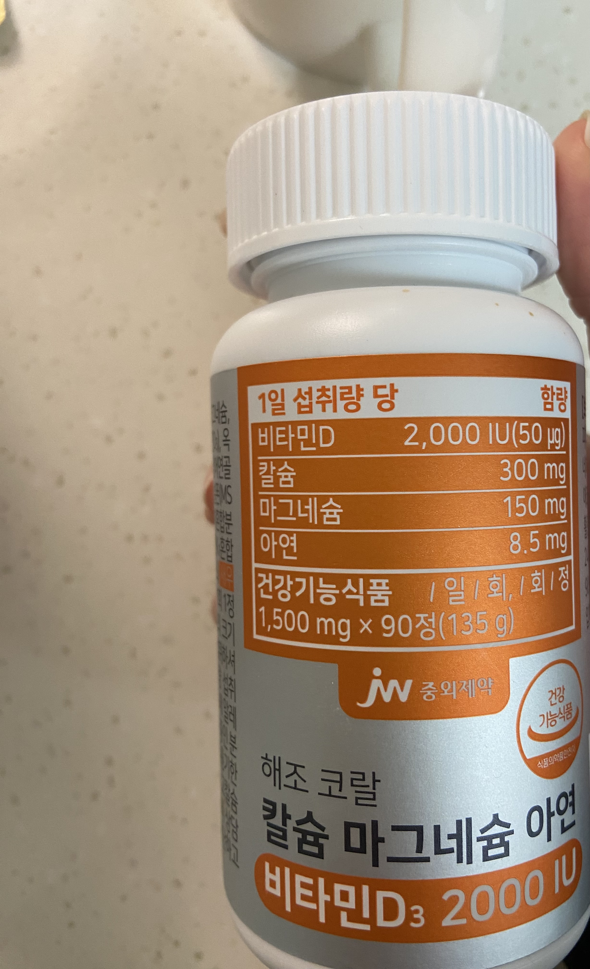 2번 째 사진