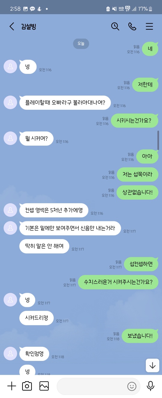 9번 째 사진