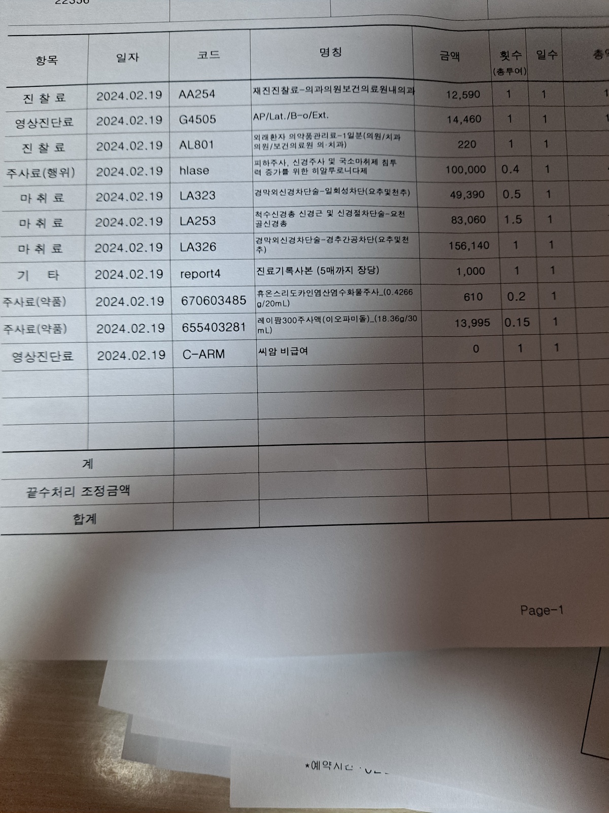 1번 째 사진