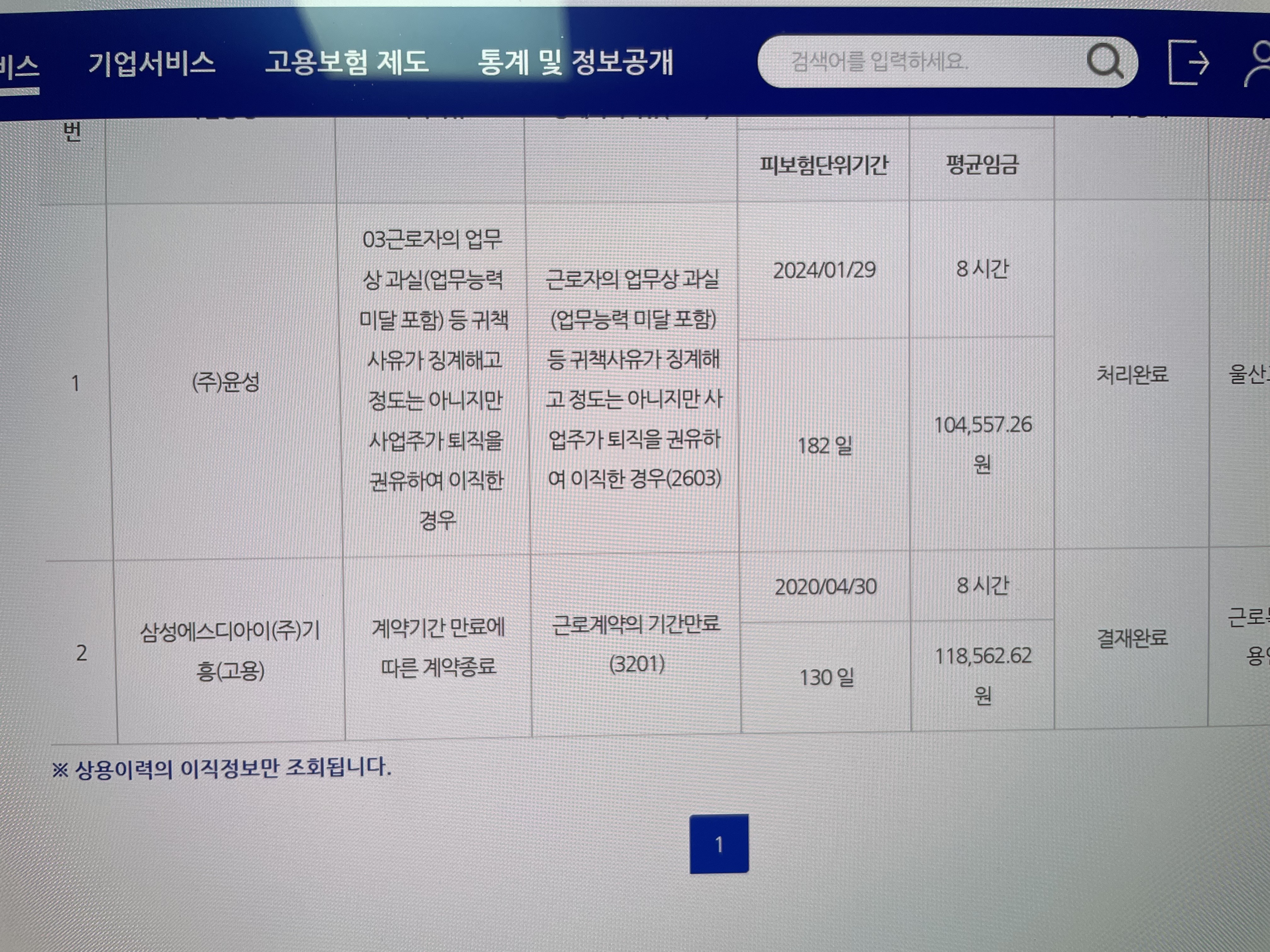 1번 째 사진