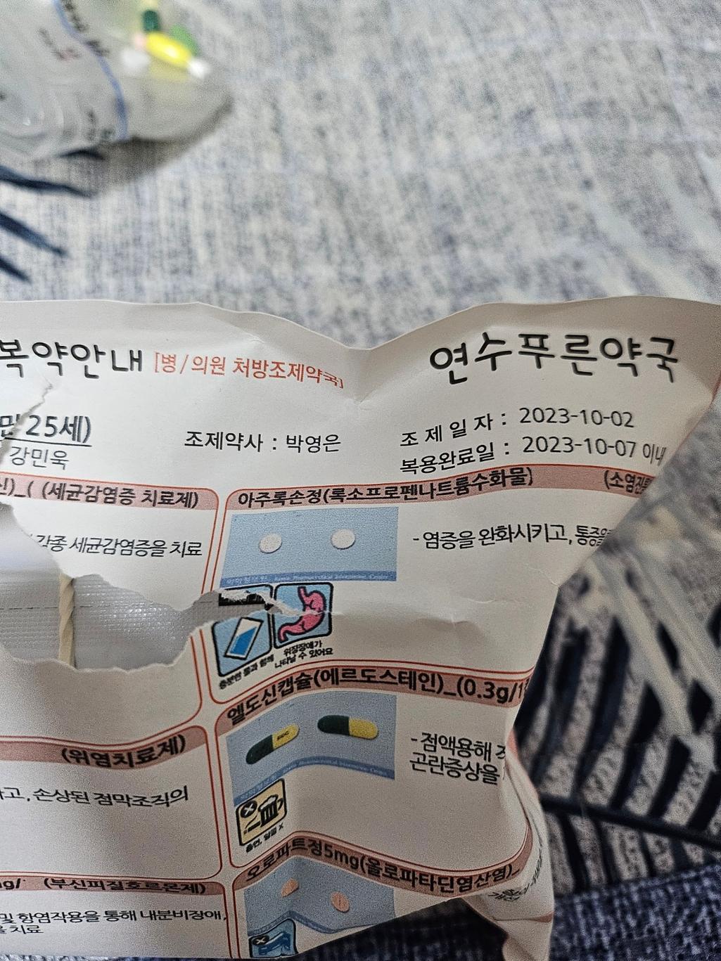 4번 째 사진