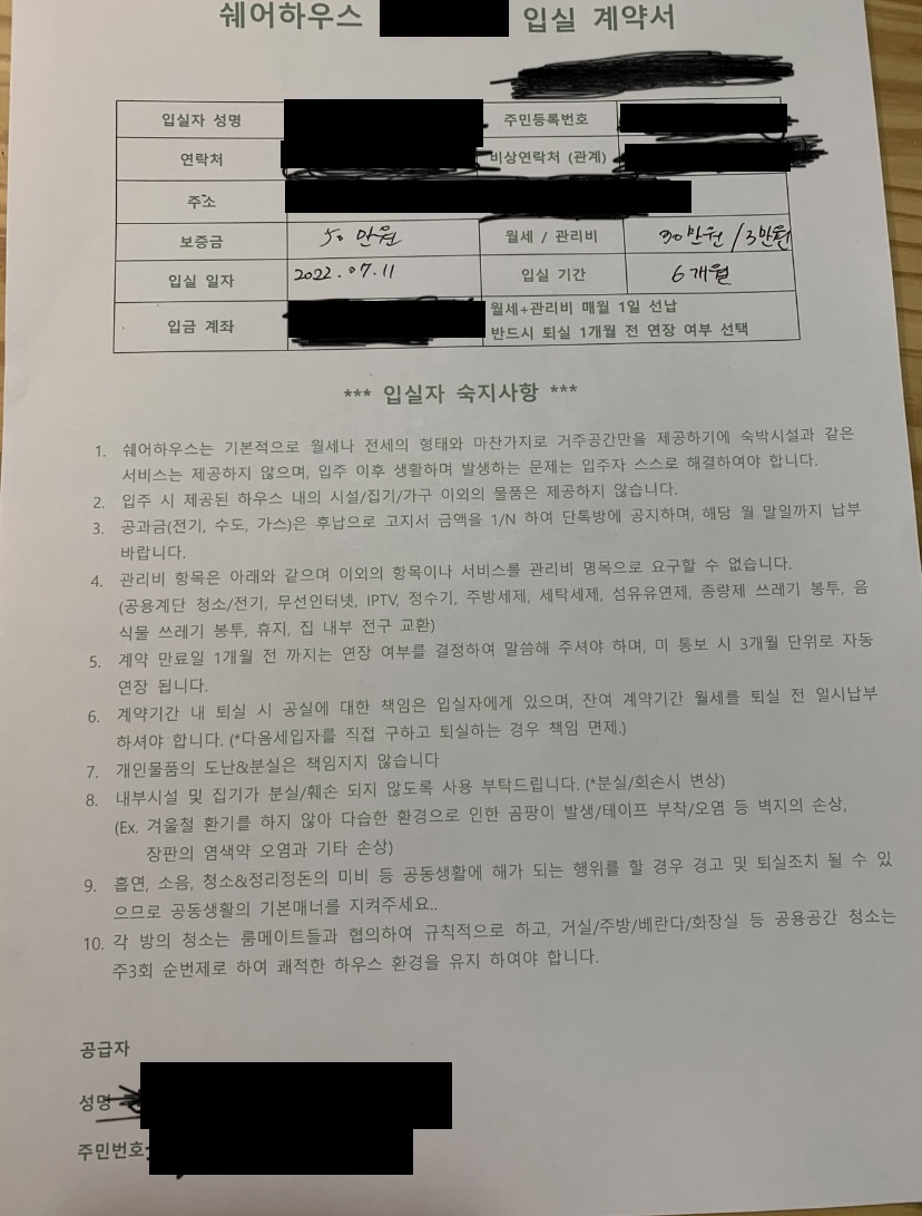 1번 째 사진