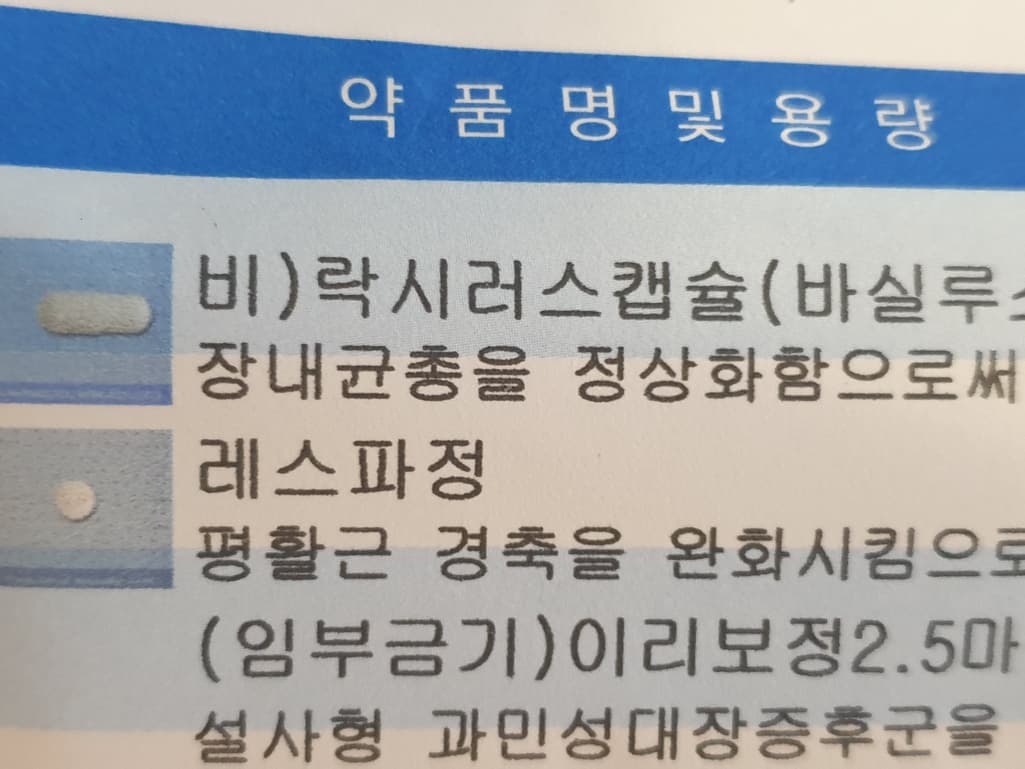 1번 째 사진