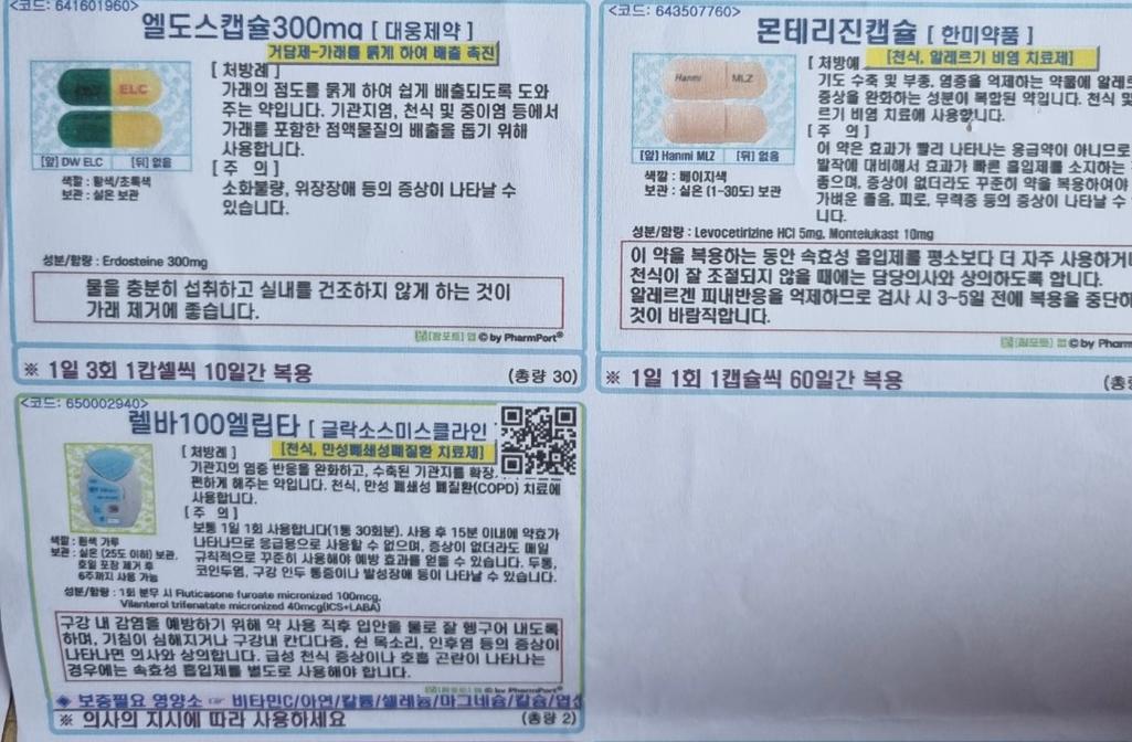 3번 째 사진
