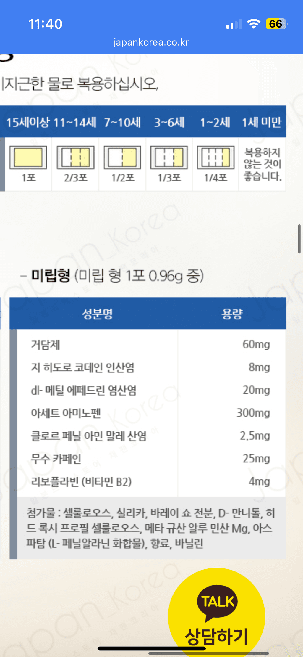 1번 째 사진