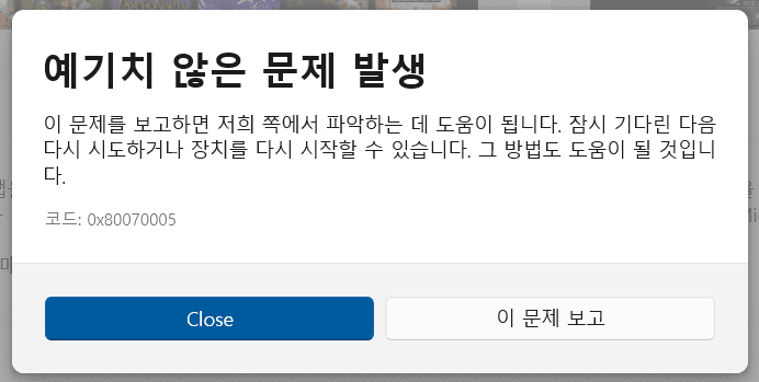 2번 째 사진