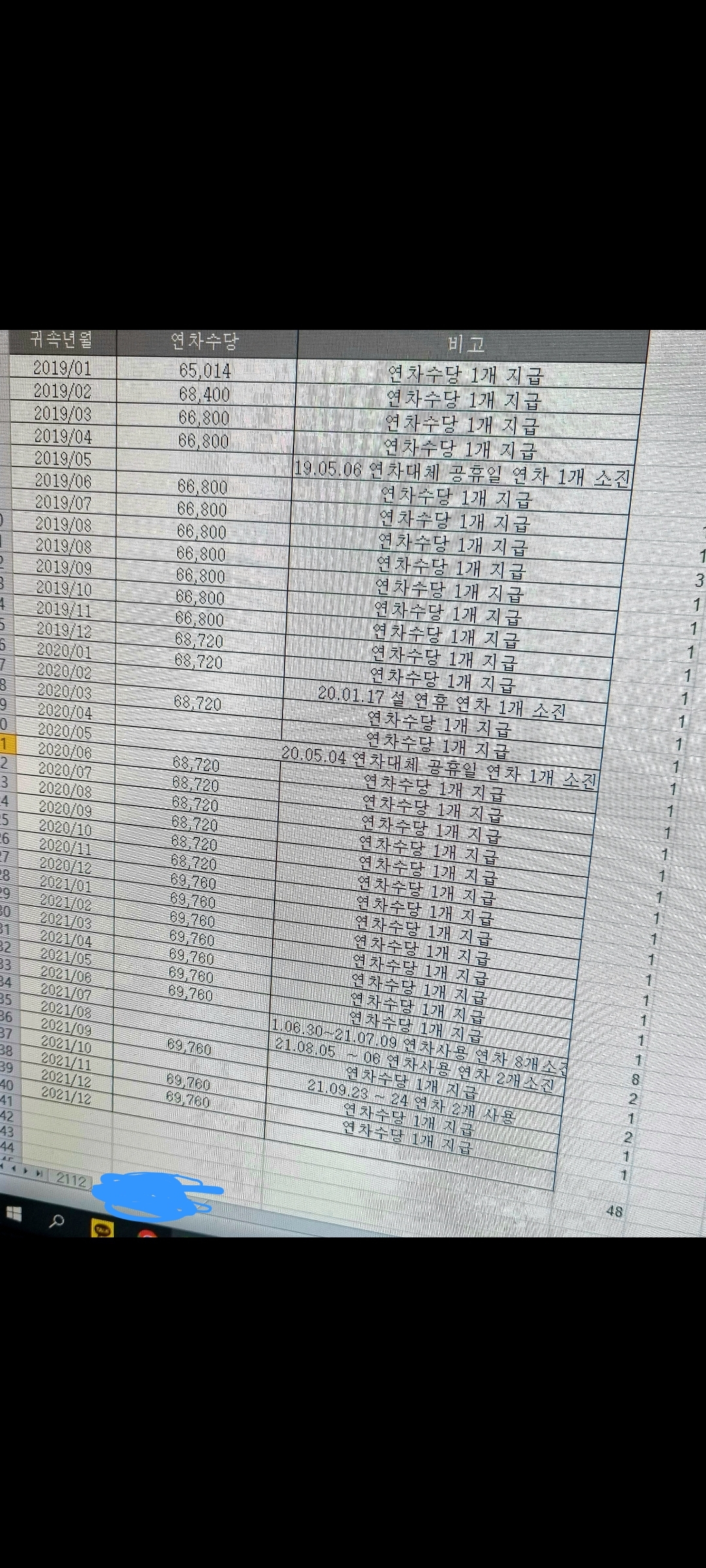 1번 째 사진
