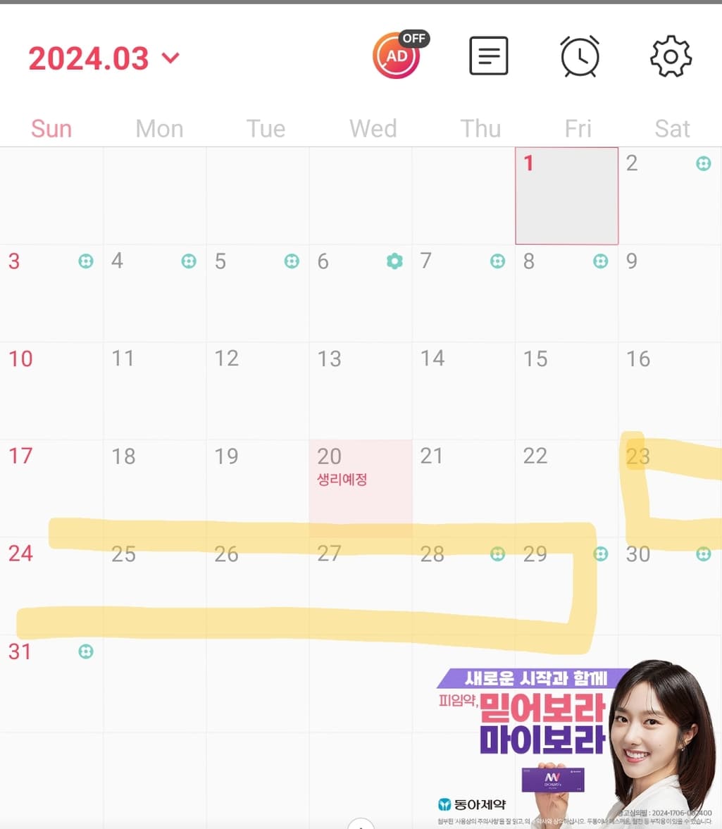 2번 째 사진