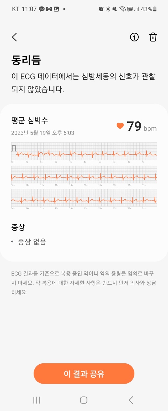 2번 째 사진