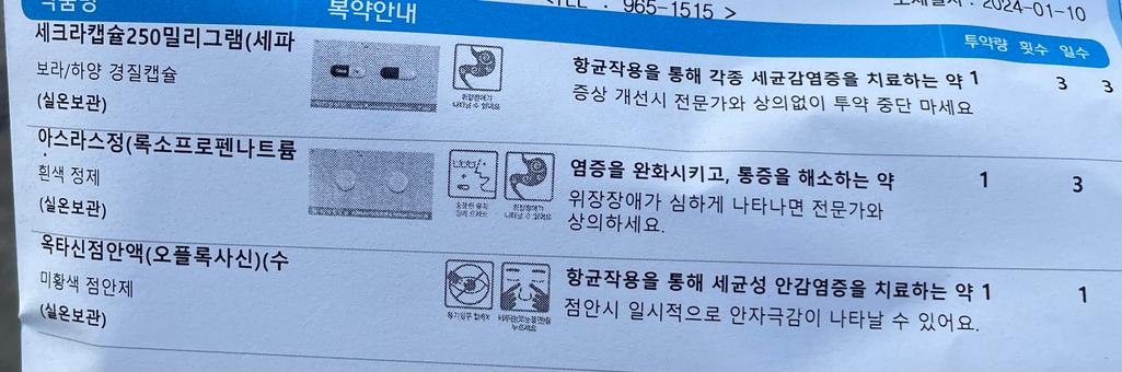1번 째 사진