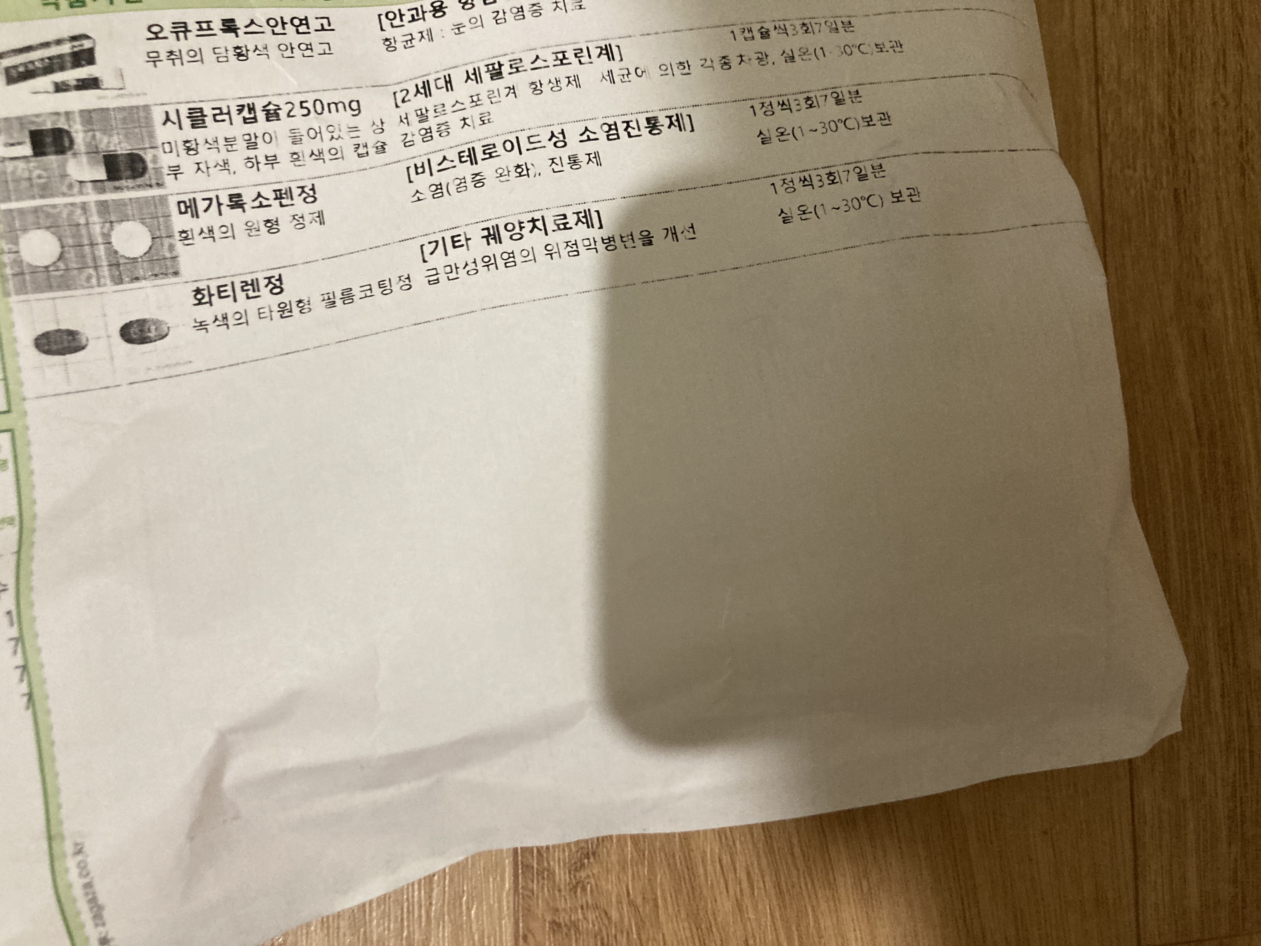 1번 째 사진