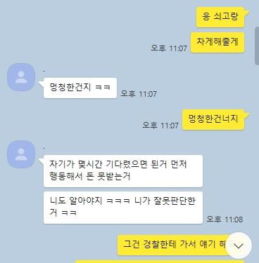 7번 째 사진
